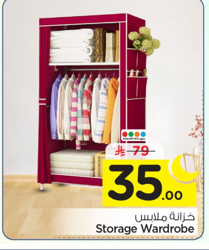 available at Nesto in KSA, Saudi Arabia, Saudi - Riyadh