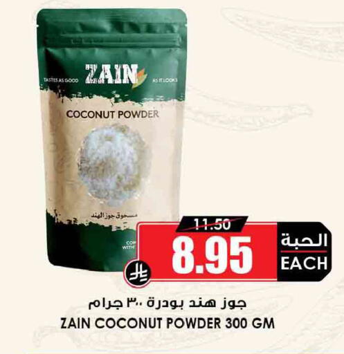Coconut available at Prime Supermarket in KSA, Saudi Arabia, Saudi - Khafji