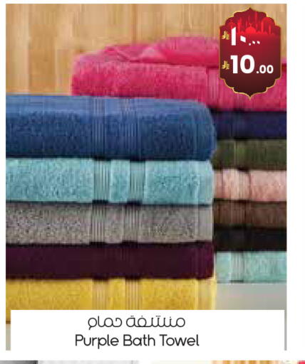 available at ستي فلاور in مملكة العربية السعودية, السعودية, سعودية - الدوادمي