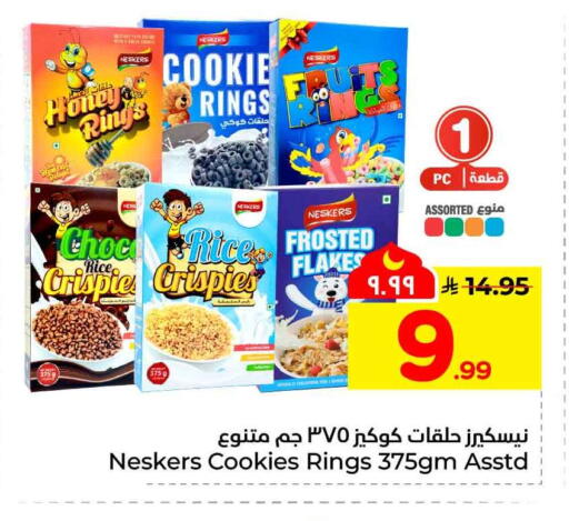 available at هايبر الوفاء in مملكة العربية السعودية, السعودية, سعودية - الأحساء‎