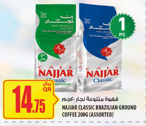 available at Al Meera in Qatar - Al Rayyan