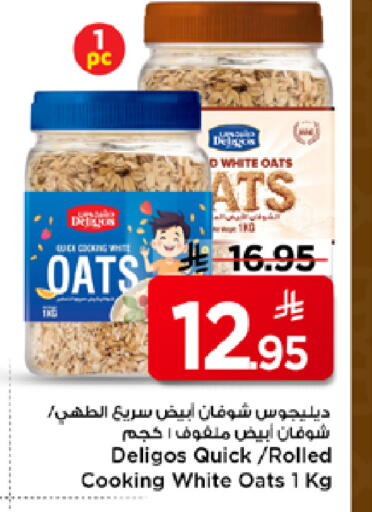 available at Mark & Save in KSA, Saudi Arabia, Saudi - Al Hasa