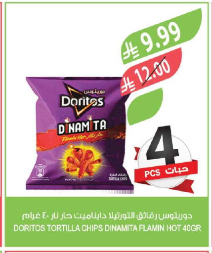 available at Farm  in KSA, Saudi Arabia, Saudi - Abha