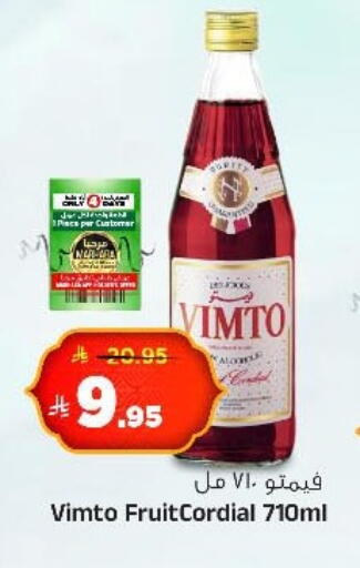 available at المدينة هايبرماركت in مملكة العربية السعودية, السعودية, سعودية - الرياض