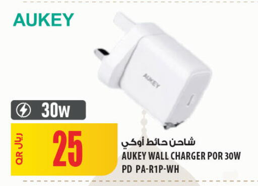 available at شركة الميرة للمواد الاستهلاكية in قطر - الدوحة