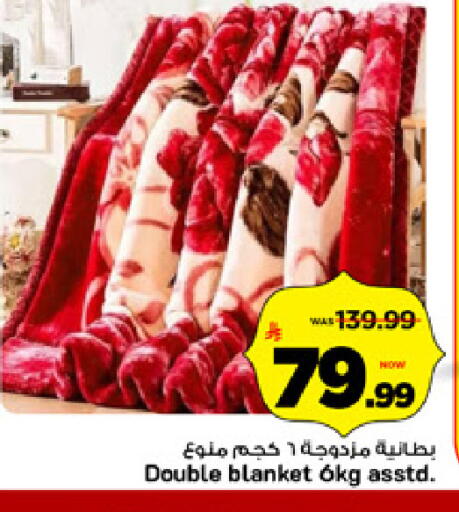 available at Mark & Save in KSA, Saudi Arabia, Saudi - Al Hasa