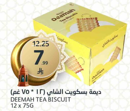 available at AlJazera Shopping Center in KSA, Saudi Arabia, Saudi - Riyadh