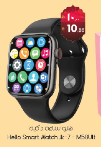 available at ستي فلاور in مملكة العربية السعودية, السعودية, سعودية - حائل‎