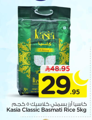 available at Nesto in KSA, Saudi Arabia, Saudi - Riyadh