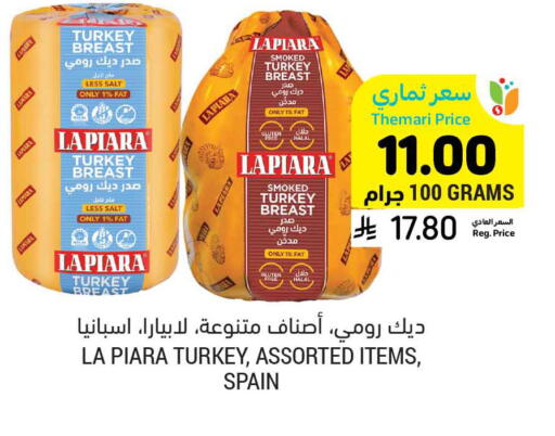 available at Tamimi Market in KSA, Saudi Arabia, Saudi - Medina