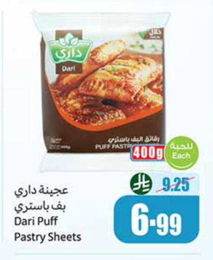 available at Othaim Markets in KSA, Saudi Arabia, Saudi - Al Duwadimi