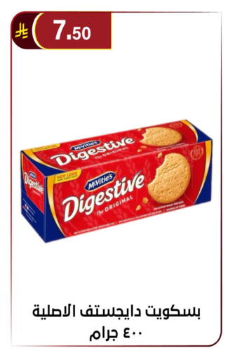 available at Al Hussain Top Up in KSA, Saudi Arabia, Saudi - Riyadh