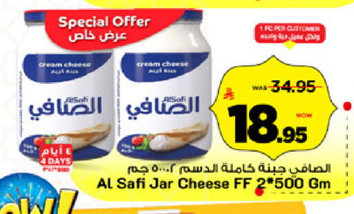 available at Mark & Save in KSA, Saudi Arabia, Saudi - Al Hasa
