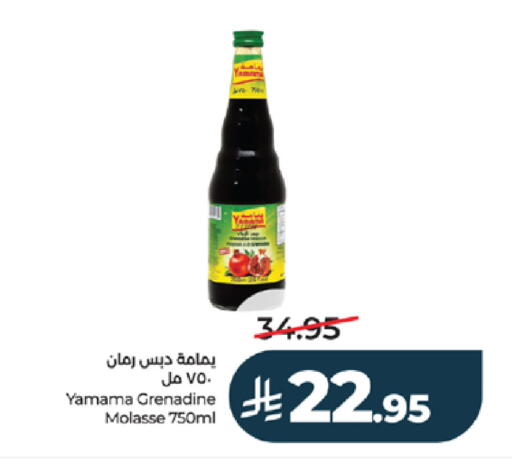 available at LULU Hypermarket in KSA, Saudi Arabia, Saudi - Khamis Mushait