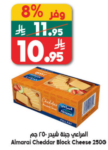 available at Dukan in KSA, Saudi Arabia, Saudi - Jeddah