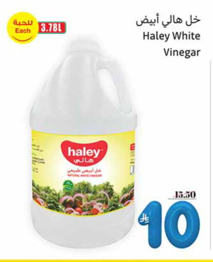 available at Othaim Markets in KSA, Saudi Arabia, Saudi - Unayzah