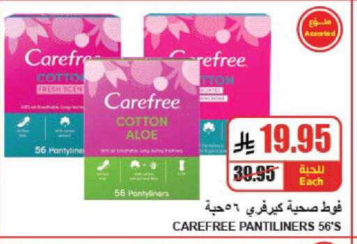 available at A Market in KSA, Saudi Arabia, Saudi - Riyadh