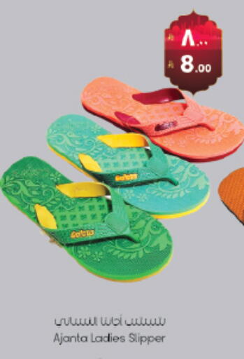 available at ستي فلاور in مملكة العربية السعودية, السعودية, سعودية - سكاكا