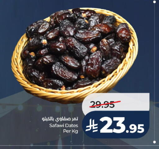 available at LULU Hypermarket in KSA, Saudi Arabia, Saudi - Al-Kharj