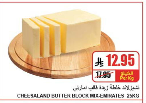 available at A Market in KSA, Saudi Arabia, Saudi - Riyadh