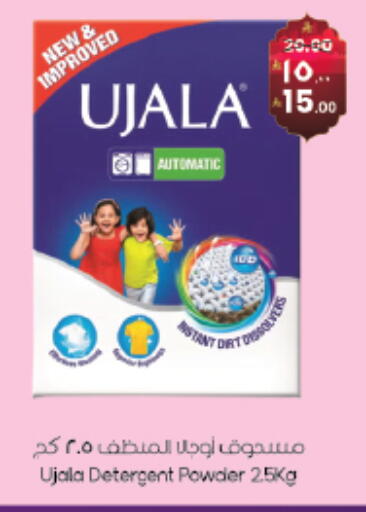 available at City Flower in KSA, Saudi Arabia, Saudi - Sakaka