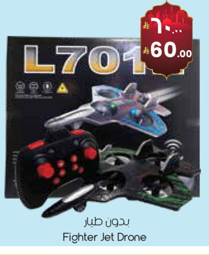 available at ستي فلاور in مملكة العربية السعودية, السعودية, سعودية - الدوادمي