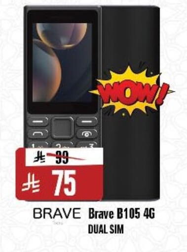 available at Al Madina Hypermarket in KSA, Saudi Arabia, Saudi - Riyadh