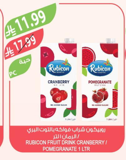 Cranberry Pomegranate available at Farm  in KSA, Saudi Arabia, Saudi - Al-Kharj