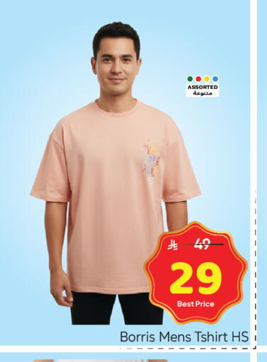 available at مكة هايبرماركت in مملكة العربية السعودية, السعودية, سعودية - الرياض