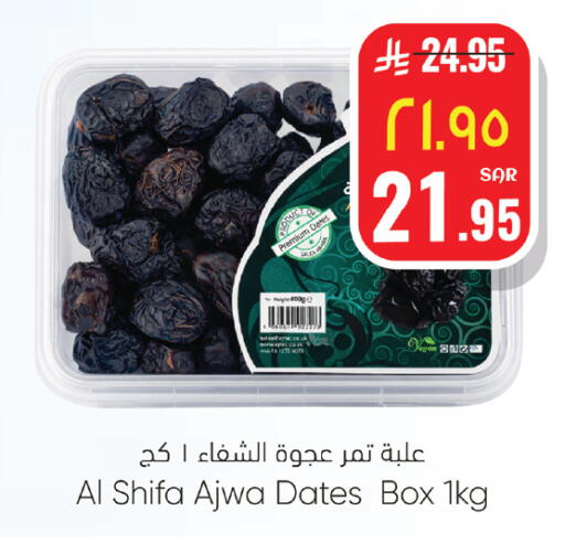 available at City Flower in KSA, Saudi Arabia, Saudi - Riyadh