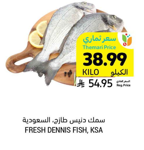 available at أسواق التميمي in مملكة العربية السعودية, السعودية, سعودية - بريدة