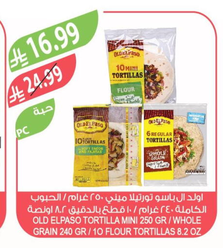 available at Farm  in KSA, Saudi Arabia, Saudi - Arar
