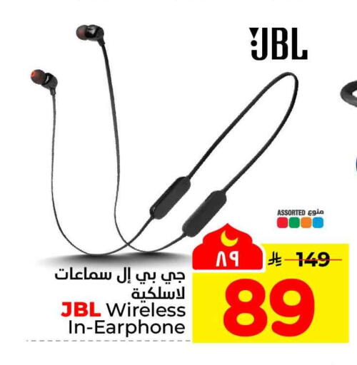 available at هايبر الوفاء in مملكة العربية السعودية, السعودية, سعودية - الأحساء‎