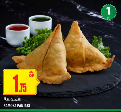 available at Al Meera in Qatar - Al-Shahaniya