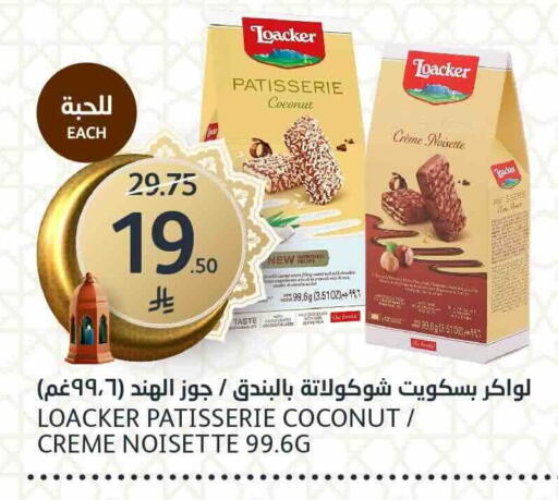 Coconut available at AlJazera Shopping Center in KSA, Saudi Arabia, Saudi - Riyadh