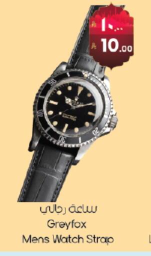 available at City Flower in KSA, Saudi Arabia, Saudi - Jubail