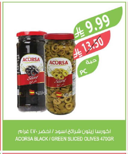 available at Farm  in KSA, Saudi Arabia, Saudi - Yanbu