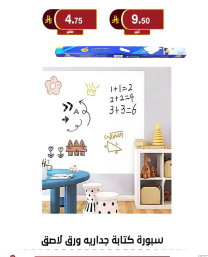 available at الحسين توب أب in مملكة العربية السعودية, السعودية, سعودية - الرياض