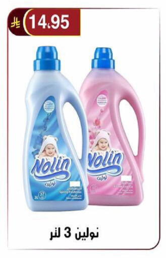 available at Al Hussain Top Up in KSA, Saudi Arabia, Saudi - Riyadh