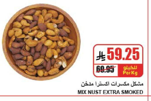 available at A Market in KSA, Saudi Arabia, Saudi - Riyadh