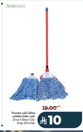 available at LULU Hypermarket in KSA, Saudi Arabia, Saudi - Hail