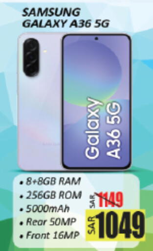 available at ستي فلاور in مملكة العربية السعودية, السعودية, سعودية - سكاكا