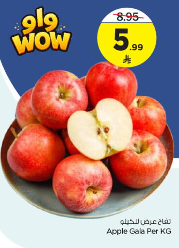 Apple available at Nesto in KSA, Saudi Arabia, Saudi - Al Majmaah