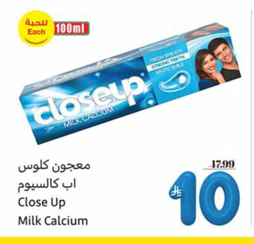available at Othaim Markets in KSA, Saudi Arabia, Saudi - Bishah