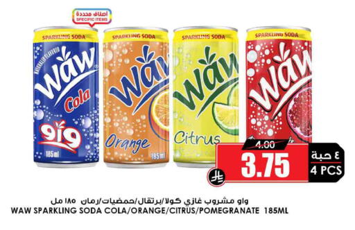 Orange Pomegranate available at Prime Supermarket in KSA, Saudi Arabia, Saudi - Saihat