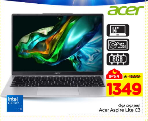 available at هايبر الوفاء in مملكة العربية السعودية, السعودية, سعودية - المنطقة الشرقية