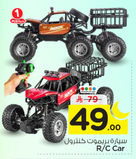 available at نستو in مملكة العربية السعودية, السعودية, سعودية - المجمعة