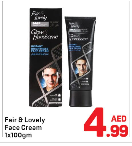 available at دي تو دي in الإمارات العربية المتحدة , الامارات - دبي