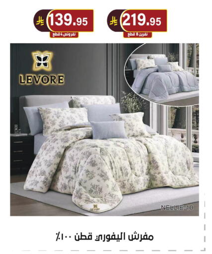 available at الحسين توب أب in مملكة العربية السعودية, السعودية, سعودية - الرياض