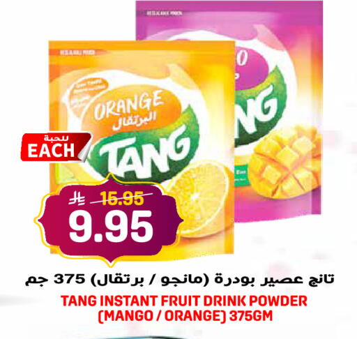Orange Mango available at Grand Hyper in KSA, Saudi Arabia, Saudi - Riyadh